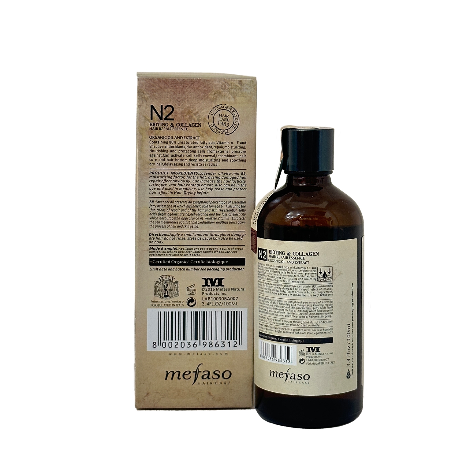 روغن کلاژن برند میفاسو حجم 100 میلی لیتر