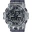 ساعت مچی مردانه G-SHOCK کاسیو 
مدل CASIO-GA-700SK-1ADR