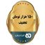 150 هزار تومان تخفیف خرید محصولات عطر و ادکلن از آس استایل