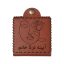 آینه جیبی مدل  اسم درنا طرح گل
