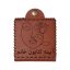 آینه جیبی مدل  اسم کتایون طرح گل