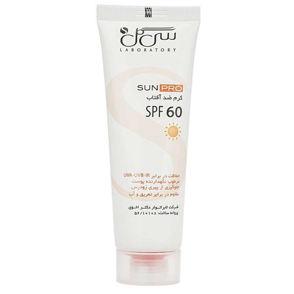 کرم ضد آفتاب بی رنگ سی گل SPF 60 مدل SUNPRO مناسب انواع پوست حجم 50 میلی لیتر