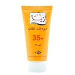 کرم ضد آفتاب دکتر ژیلا مدل invisible35 حجم 50 میلی لیتر