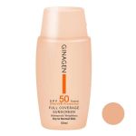 کرم ضد آفتاب رنگی ژیناژن مدل SPF50-03 مناسب پوست های معمولی و خشک حجم 50 میلی لیتر