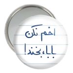خانه
