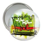 آینه جیبی خندالو مدل نوروز کد 25564