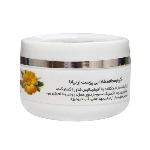 کرم ضد آفتاب اربیانا مدل 02 حجم 30 میلی لیتر