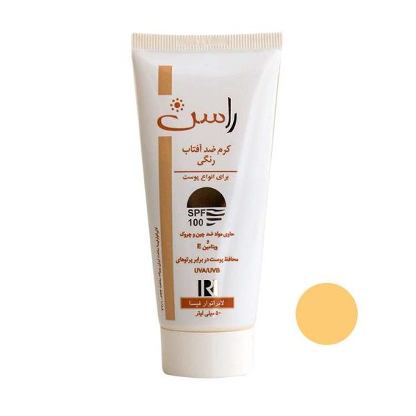 کرم ضد آفتاب راسن مدل Anti Aging حجم 50 میلی لیتر