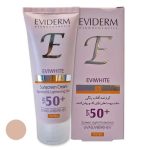کرم ضد آفتاب رنگی اویدرم SPF 50 مدل 02 ‌مناسب پوست‌های لکه دار حجم 40 میلی‌لیتر