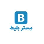 مستر بلیط ؛ 40 هزار تومان تخفیف خرید بلیط هواپیما