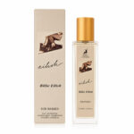 عطر جیبی زنانه الحمبرا مدل billie eilish با رایحه گرم، شیرین و جذاب حجم 35 میلی‌لیتر،ماندگاری متوسط، مناسب استفاده روز و شب در فصول پاییز و زمستان